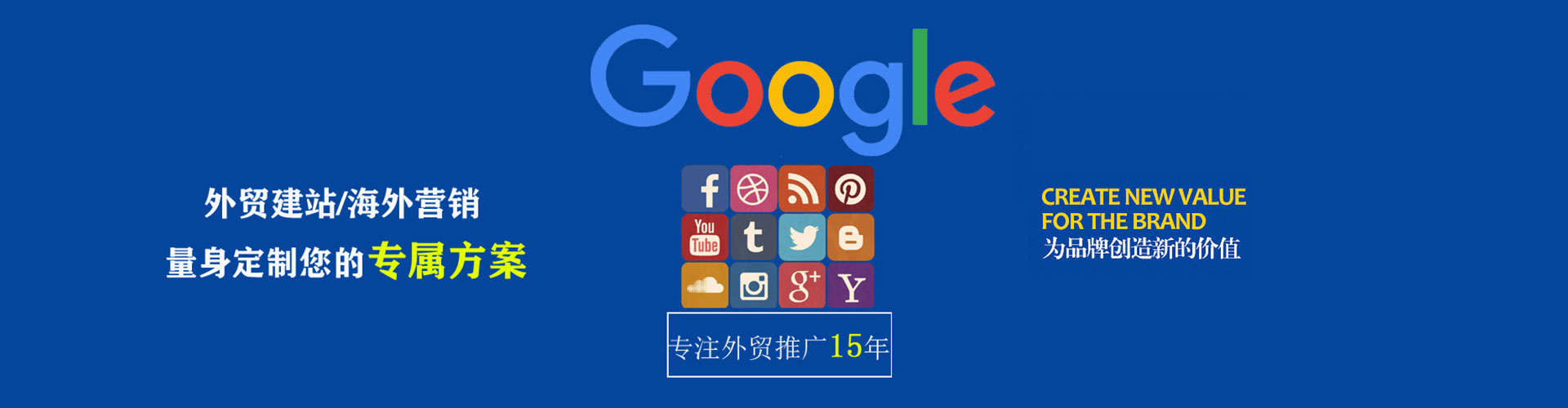 安吉百度优化推广