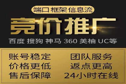 案例解析：如何让百度竞价代理为企业带来效益