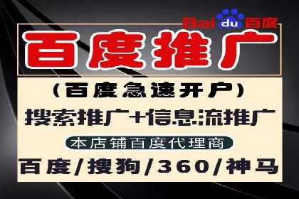 某公司通过百度竞价推广托管，实现业绩翻倍增长
